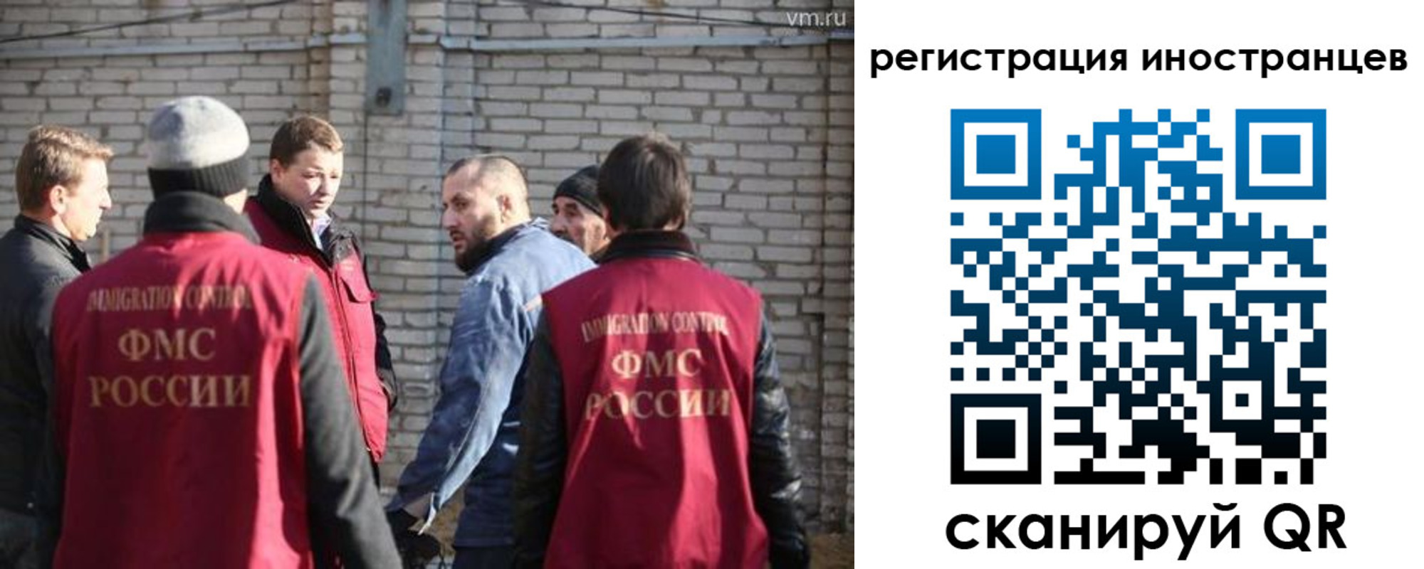 временная прописка в Новоалтайске